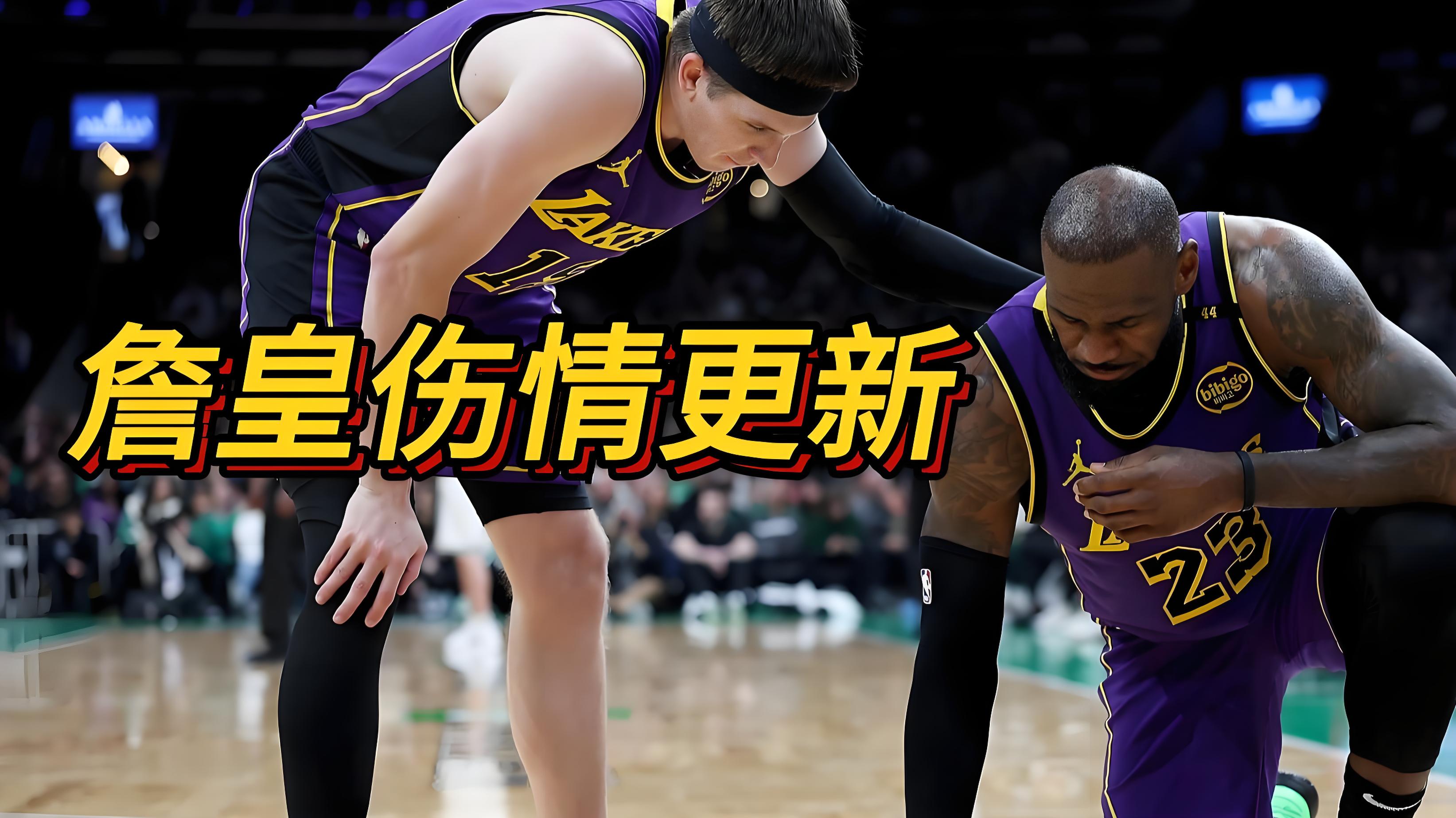 詹姆斯遭遇十二连败，巴塞罗那教练面临压力！